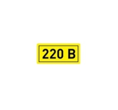  "220" 2040 PROxima EKF ( 447613 )