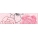 Бордюр Оливия розовый Цветы 200х62  