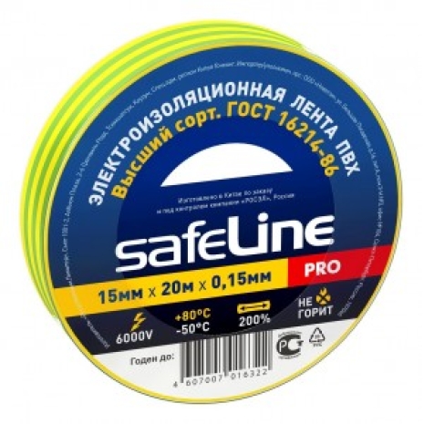  Safeline   15/20 -, 150, .12122 ( 232042 )0