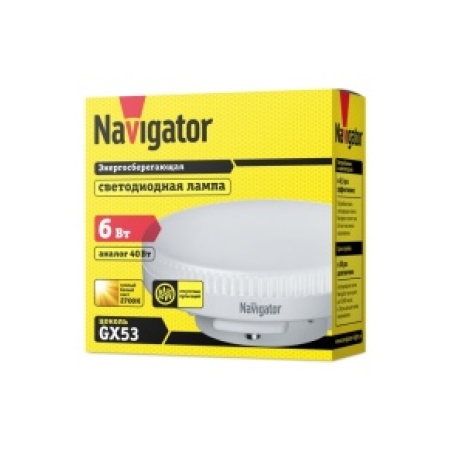  . Navigator GX53 6 4000 460  ( 286592 )0