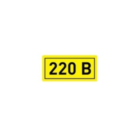  "220" 2040 PROxima EKF ( 447613 )0
