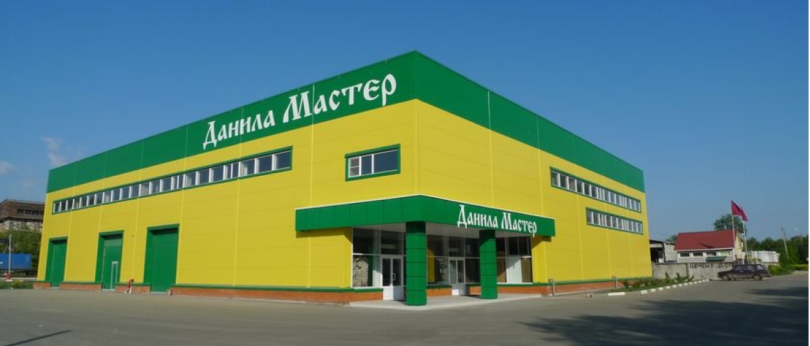Магазин Мастер Новомосковск